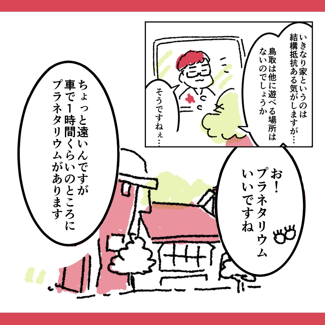 kogare7's tweet photo. 魅力的なシングル男性、kogare人のアラ探しをする「kogareだより」井谷優太さん編
(2/6)

#kogare
#漫画が読めるハッシュタグ
#マンガ
#インタビュー
#婚活 #恋活 https://t.co/o8cYQngIKC