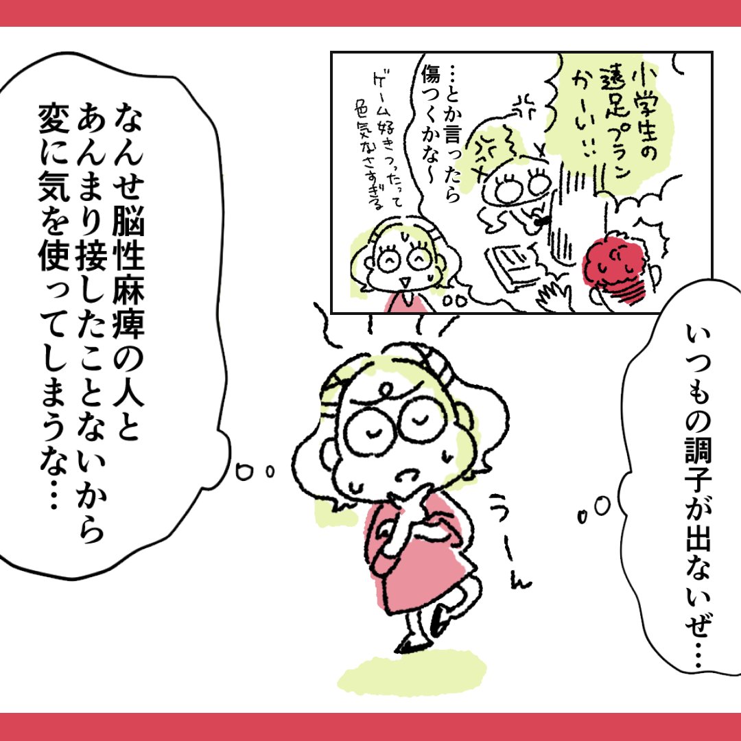 kogare7's tweet photo. 魅力的なシングル男性、kogare人のアラ探しをする「kogareだより」井谷優太さん編
(2/6)

#kogare
#漫画が読めるハッシュタグ
#マンガ
#インタビュー
#婚活 #恋活 https://t.co/o8cYQngIKC