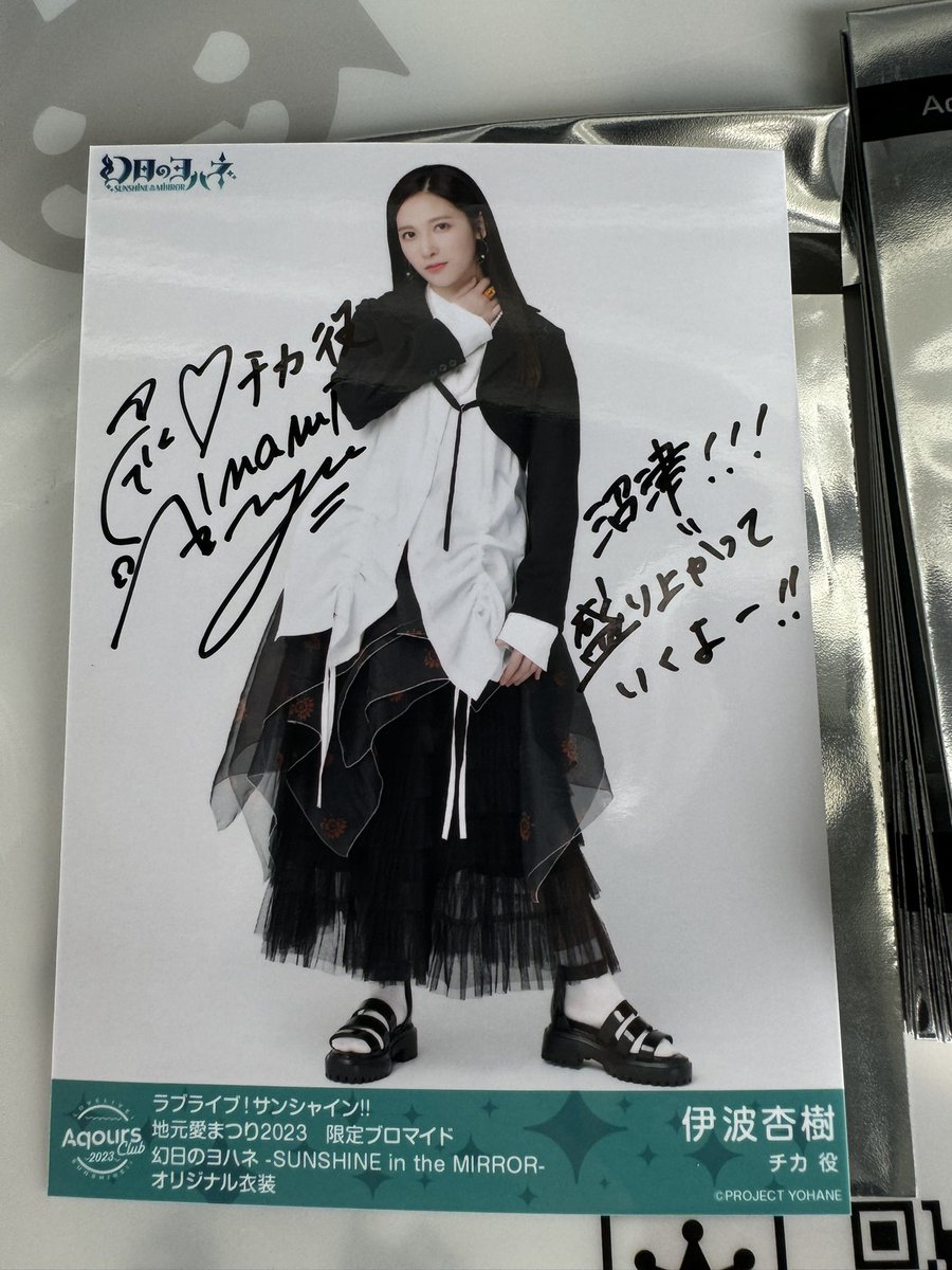 値下げ承ります]伊波杏樹 直筆サイン入りスマホアクリルスタンド 伊波