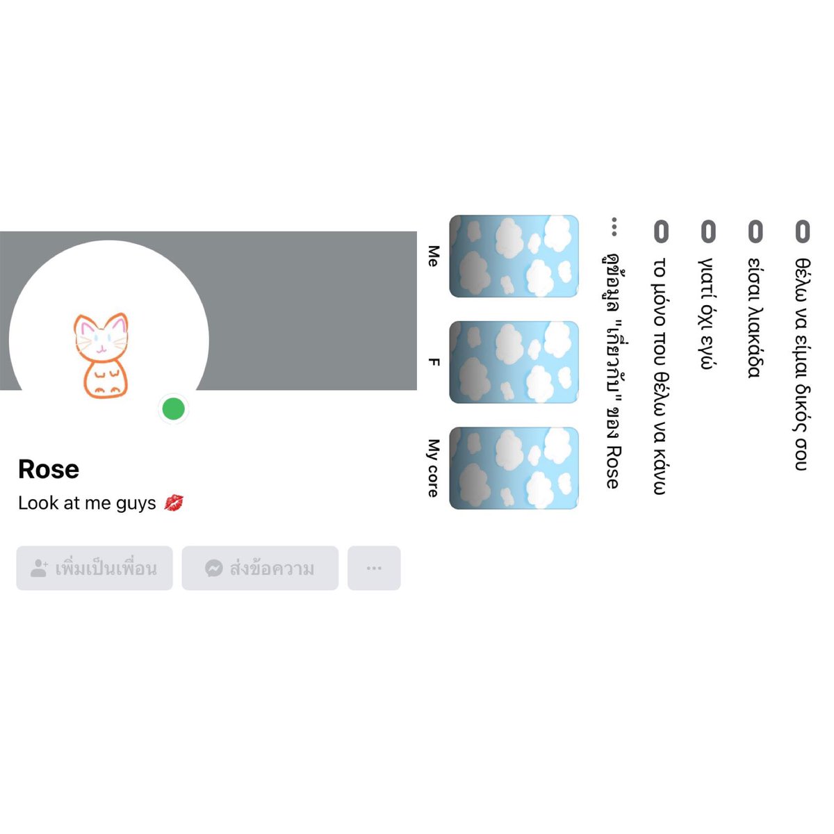 ☁️ Acc  Facebook ☁
    ˗ˏˋ 🪄Price : 5฿

♡ แอคเปล่าแต่งแล้ว
♡ ยกจีเมล
♡ เปลี่ยนชื่อไม่ได้
♡ ขึ้นคอลเลคชั่น
 💫 ไลน์ lin.ee/lPSWRnS

#แอคเฟส #ขายแอค #ขายแอคเฟส #ขายแอคเปล่า #ขายแอคเฟสราคาถูก #แอคเปล่า #แอคทวิต