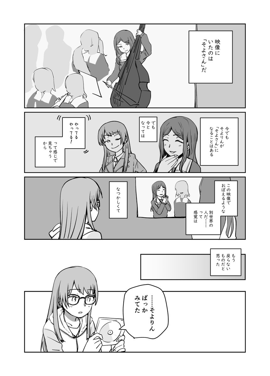 1/2 