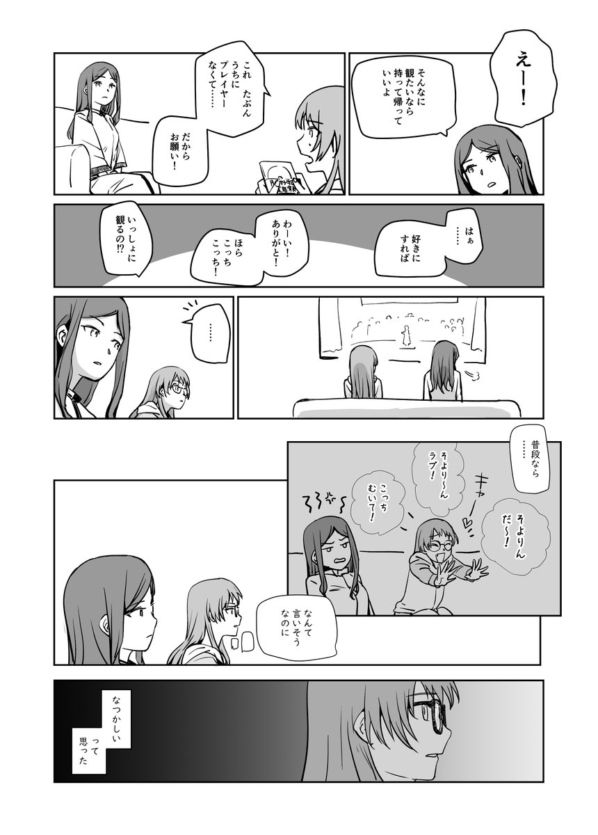 1/2 