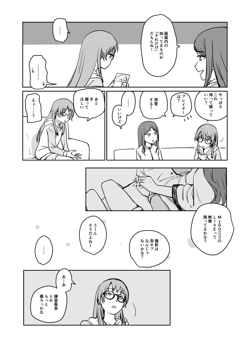 1/2 