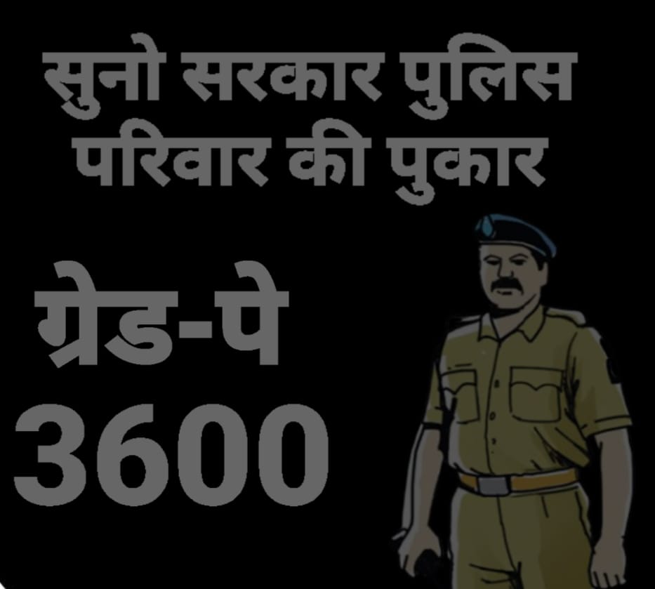 #राजस्थान_पुलिस_ब्लैक_डे 
#राजस्थान_पुलिस_ब्लैक_डे 
#राजस्थान_पुलिस_ब्लैक_डे 
#राजस्थान_पुलिस_ब्लैक_डे 
#राजस्थान_पुलिस_ब्लैक_डे 
<a href="/jpk_11/">जय प्रकाश कुमावत ,नागरिक सुरक्षा समन्वय समिति</a>
<a href="/ashokgehlot51/">Ashok Gehlot</a>
<a href="/RajCMO/">CMO Rajasthan</a> <a href="/zeerajasthan_/">ZEE Rajasthan</a> <a href="/narendramodi/">Narendra Modi</a>