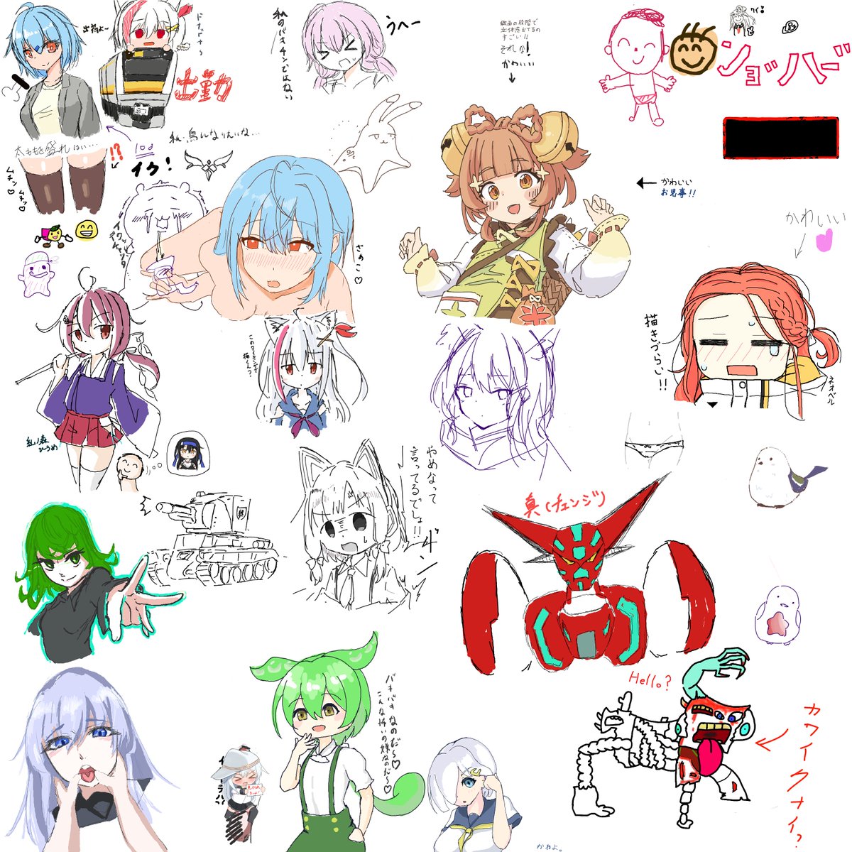昨晩に幣鯖でやってた絵チャです
神イラストと地獄が混在する世界…… 