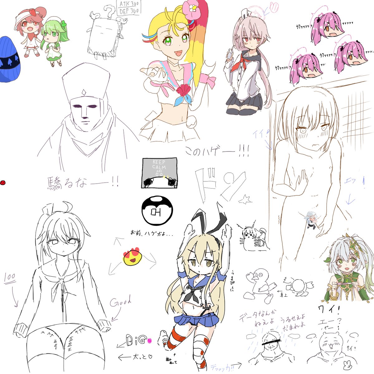 昨晩に幣鯖でやってた絵チャです
神イラストと地獄が混在する世界…… 