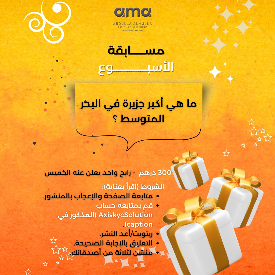 Abdulla Al Mulla | Auditing & Accounting tweet media
