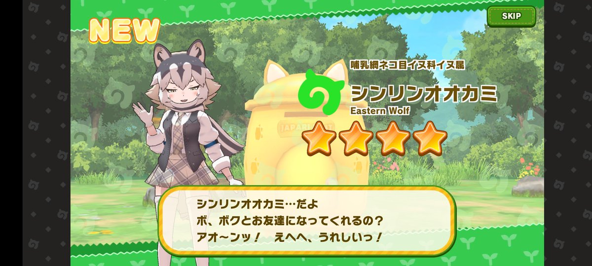 「思いの外かわいらしい声すね」|桜木李杏🌸🍲🦊フレチ24【G-22】のイラスト