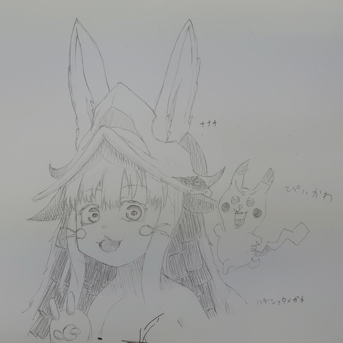 AmidaSingata's tweet photo. #ナナチ
#ピカチュウ https://t.co/QyHytNuo0e