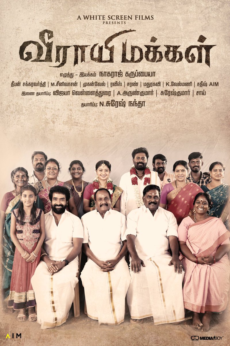 Happy to share #VeerayiMakkal First Look. Congrats team. 

starring #VelaRamamoorthy #Marimuthu #DeepaShankar #SureshNandha #Rama #SenthilKumari #JeraldMilton #Pandi 

#WhiteScreenFilms
@nagarajkarupaya @sureshkngsuper
@sriniclassic @vel_mugan @Deepan_composer @teamaimpr…