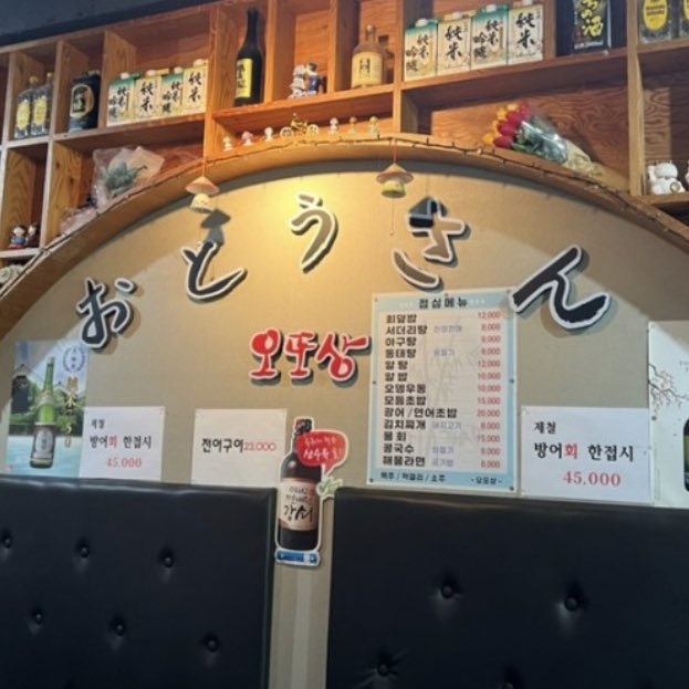 iamneelie09's tweet photo. “There was one more sign with actress Son Ye-jin on the wall.” 
Our Binjin going on a date around Guri!💗
Ctto and thanks for sharing!🫶
https://t.co/RNyg928M9a https://t.co/VXmMZgHXHI