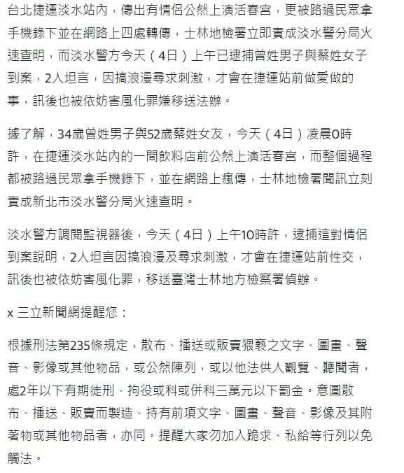 Fanchabaike881's tweet photo. #台湾 街头 xxoo

🤹 https://t.co/Soyd4RQCok