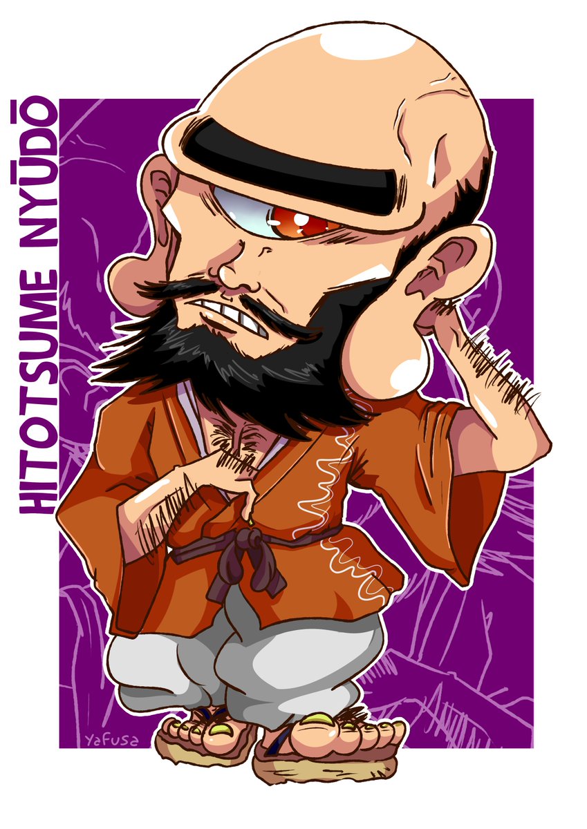 Yafusa's tweet image. Hitotsume Nyūdō for #ayokaiaday 
A youkai that resembles a huge monk with only one eye. It travels in ornate palanquins carried by other youkai.

Going to try to do some more yokais before October ends, and in general.

 #halloween #artober2023