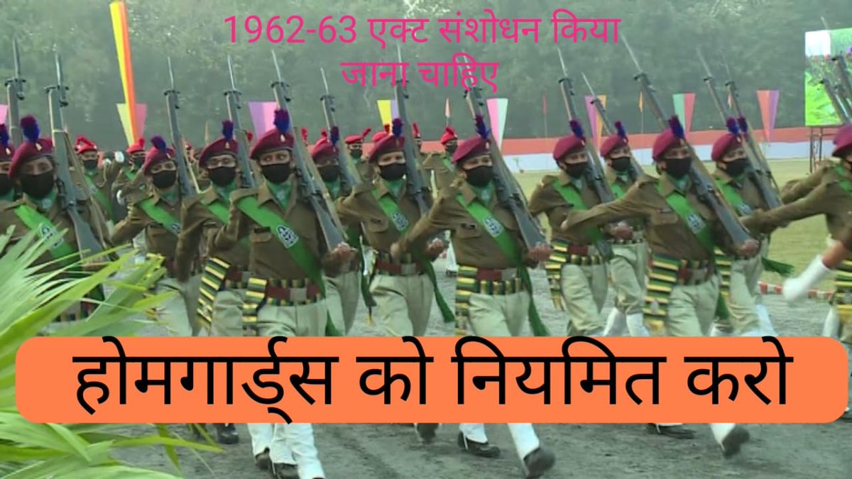 ASHOKSH31951549's tweet photo. होमगार्ड्स की मांग पूरी करो
देश आजाद-अंग्रेजों के नियम लागू क्यो 
77 साल से "निष्काम सेवा" "स्वयंसेवक" जैसे शब्द अब नियमों में बदलाव जरूरी
पत्र ध्यानाकर्षित👇
#होमगार्ड्स_एक्ट_मे_संशोधन_करें
@narendramodi 
@AmitShahOffice
@HMOIndia
@rajnathsingh
@AmitShah
@ZeeNews 
@ABPNews https://t.co/NFrakoMa6M