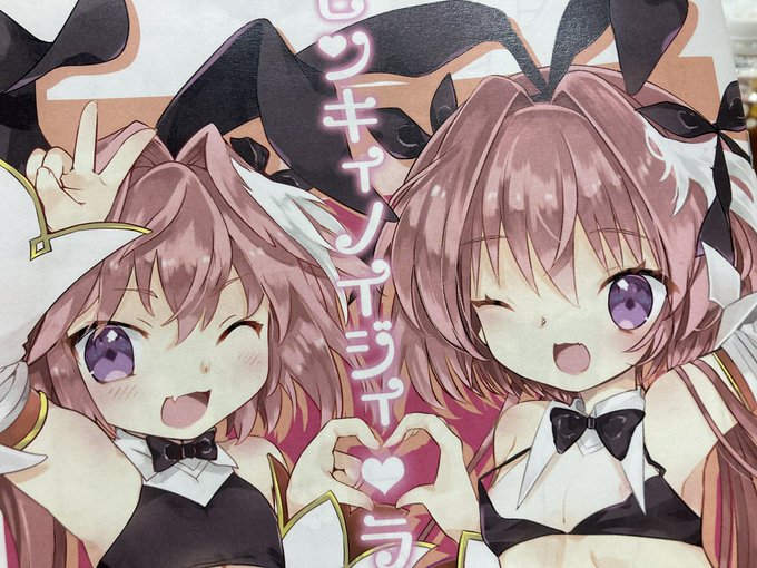 うおお会場到着してます!新刊も無事に頒布しててあと残り2部でっす!わたしのパートはラフなんですけどちんちん祭りなのでここしか載せらんねえぇ……ここが……アスぐだの世界…… 