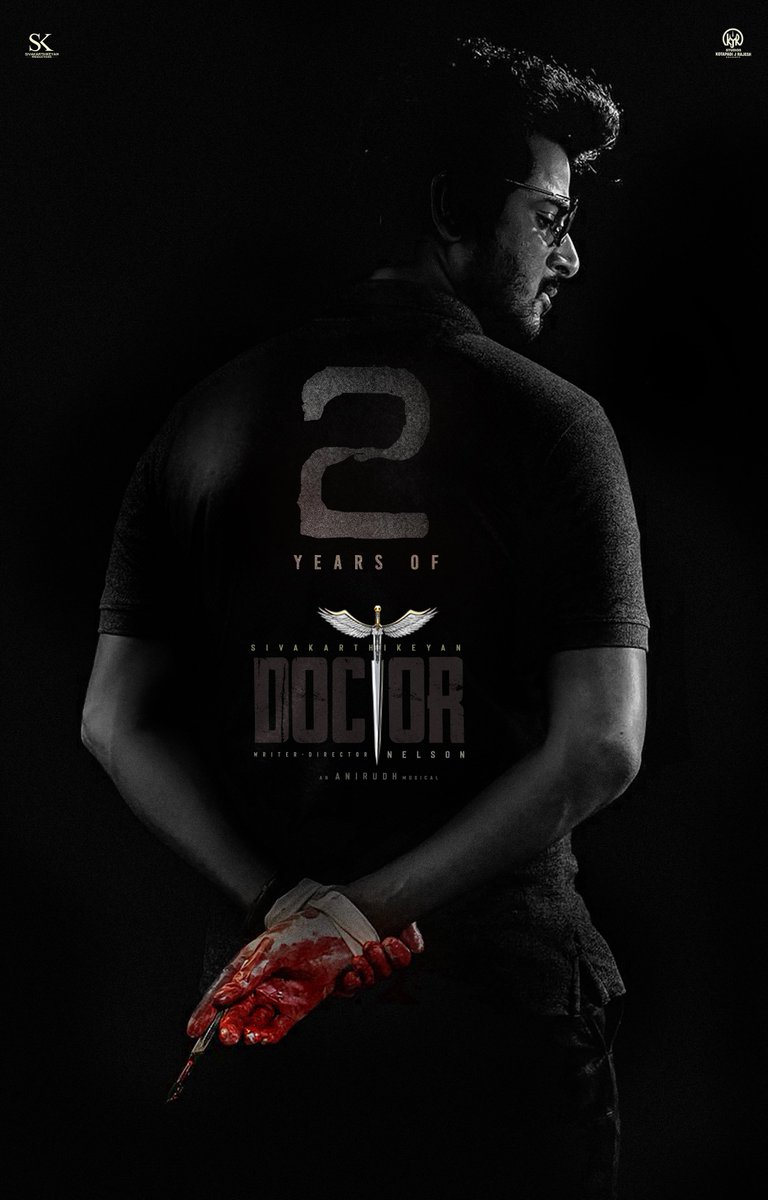 Sivakarthikeyan Productions tweet media