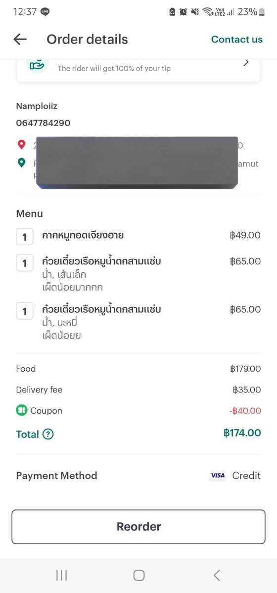 ImLindaMitchell's tweet image. กินเสร็จแล้วออกกำลังกายตามซีนิวได้เลย นี่สั่งกะเต๋วมาแนะ รอย่อยไปออกออกบ้าง 

ท่าสุดท้ายใครโสดพี่ซีบอกว่าให้ทำกะเสานะ 55555555

LINE MAN x ZeeNunew
#ซีนุนิวหิวก็LINEMAN