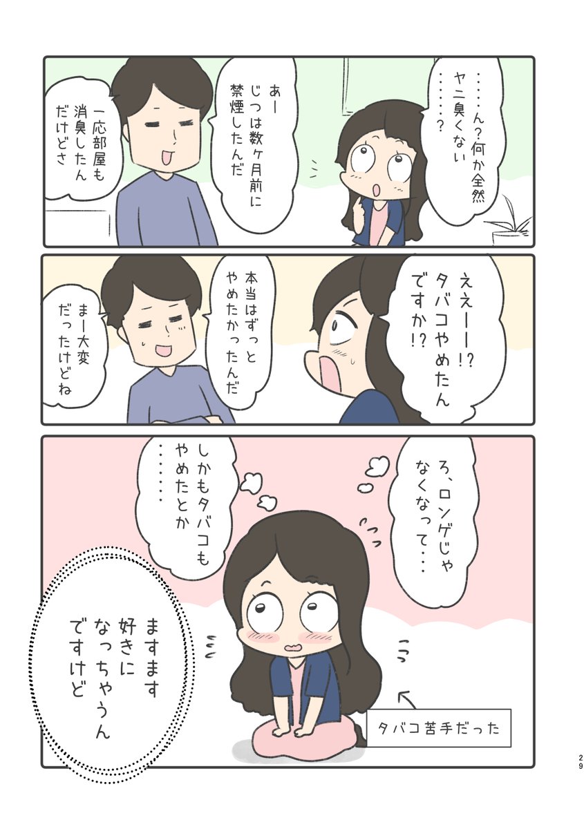 2/4
