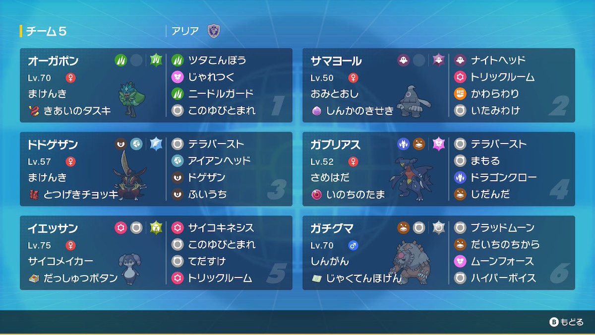 かとれあ(むーん) tweet media