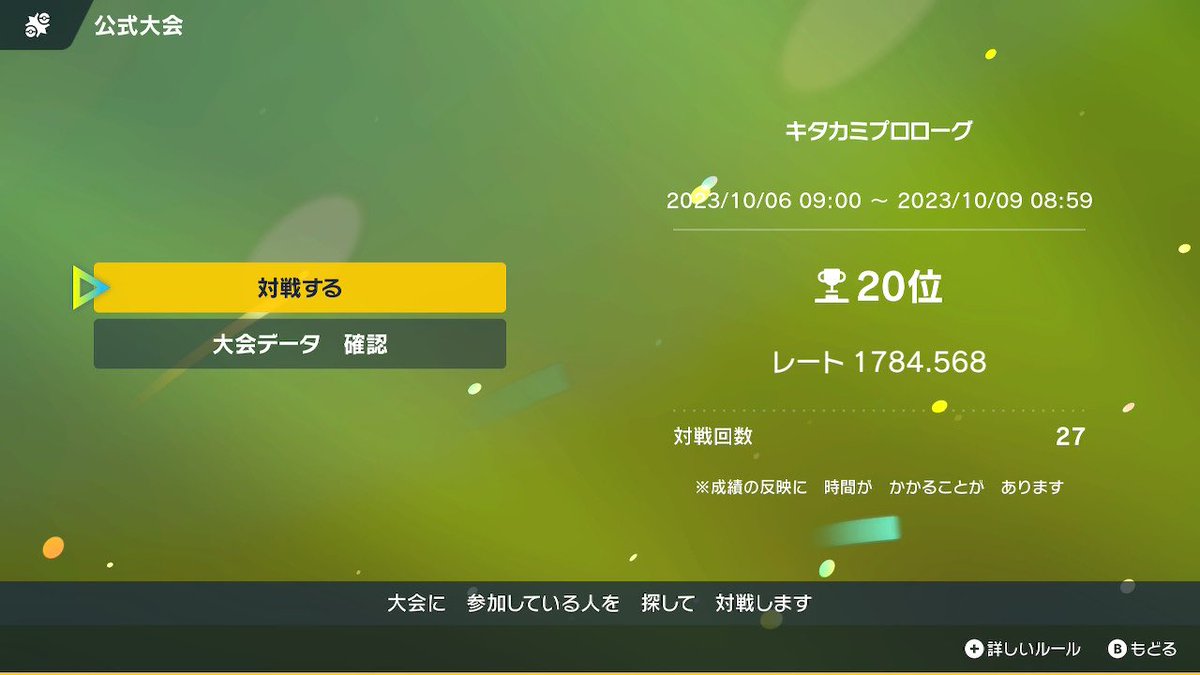 かとれあ(むーん) tweet media