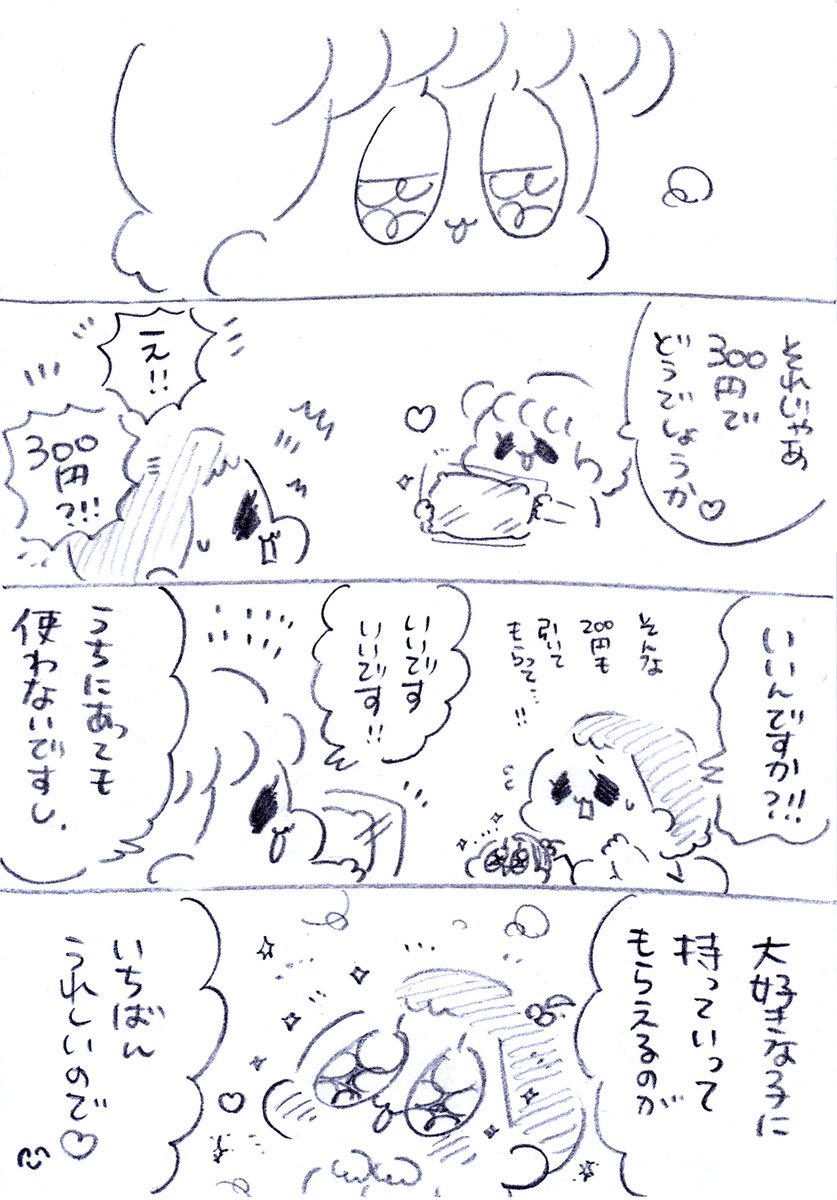 (2/2)