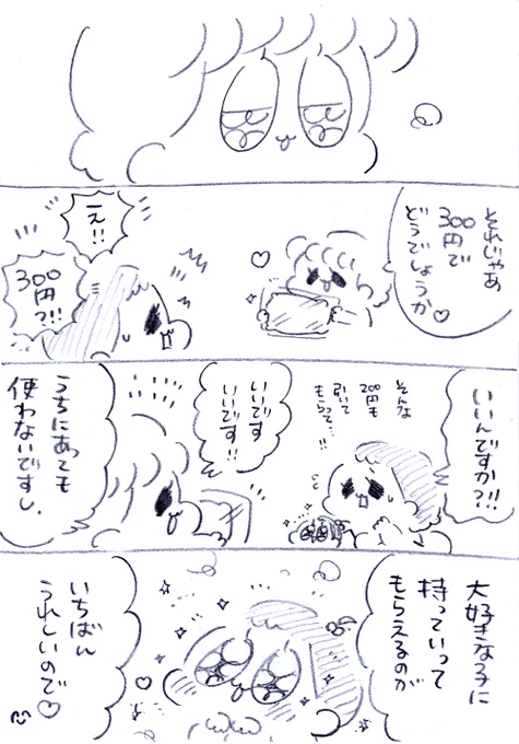 (2/2)