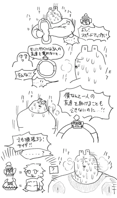 もうすぐレベル100行きます 