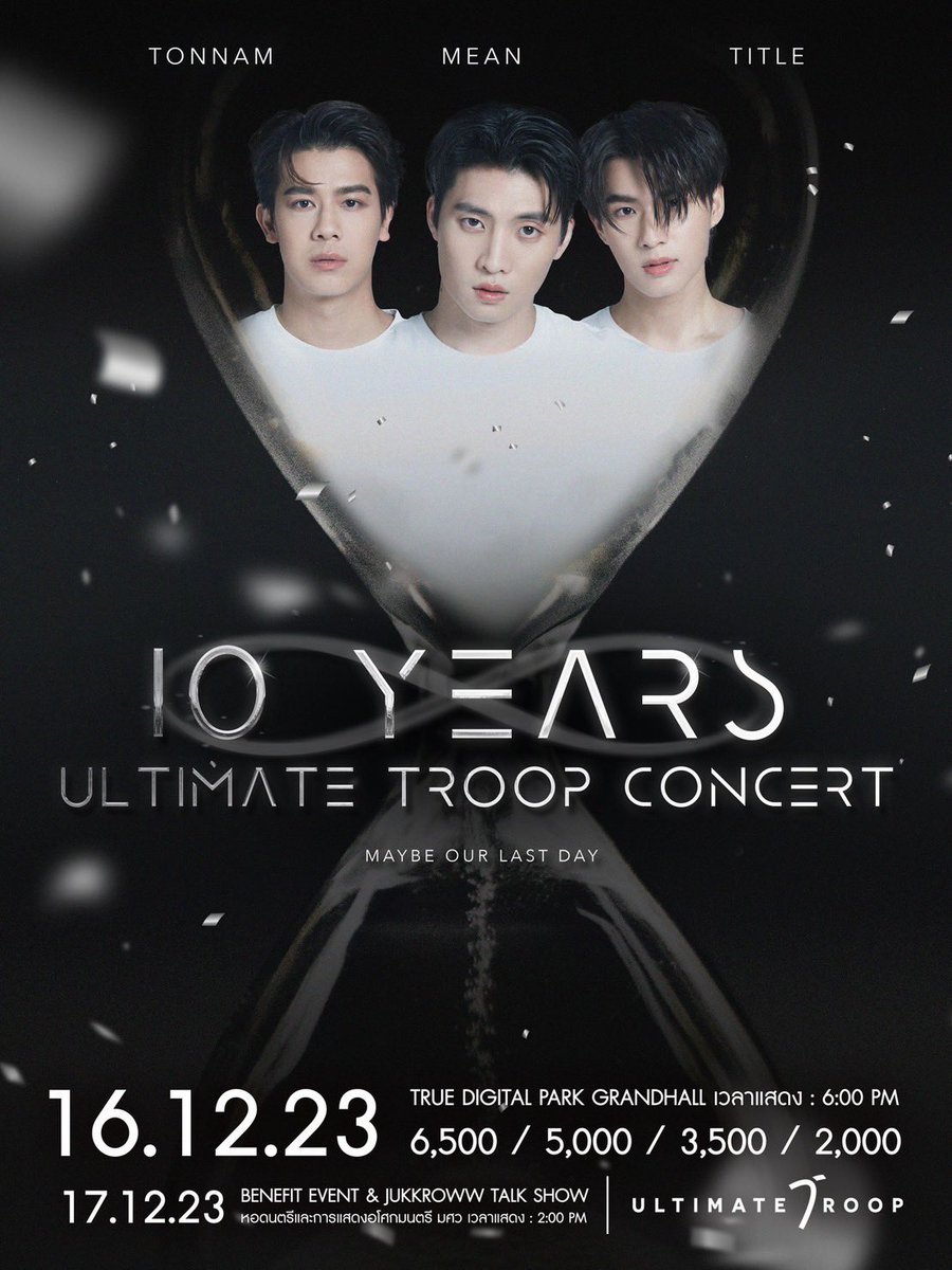 m34nismind's tweet photo. “ ก่อนคุณจากไป อะไรที่คุณยังไม่ได้ทำ ”

story concert  บอกเล่าเรื่องราวตลอดเวลา 10 ปีของ UltimateTroop  ที่สุด ที่คุณไม่เคยเห็นบนเวทีไหน นอกจากเวทีนี้  

กดบัตรพร้อมกัน 5 พย 
รอบเดียวเท่านั้น  
(บัตร 6,500 สามารถชมได้ทั้ง คอนเสิร์ต และ Talkshow) 

#10YearsUltimateTroopconcert https://t.co/U0dWvZrFwy