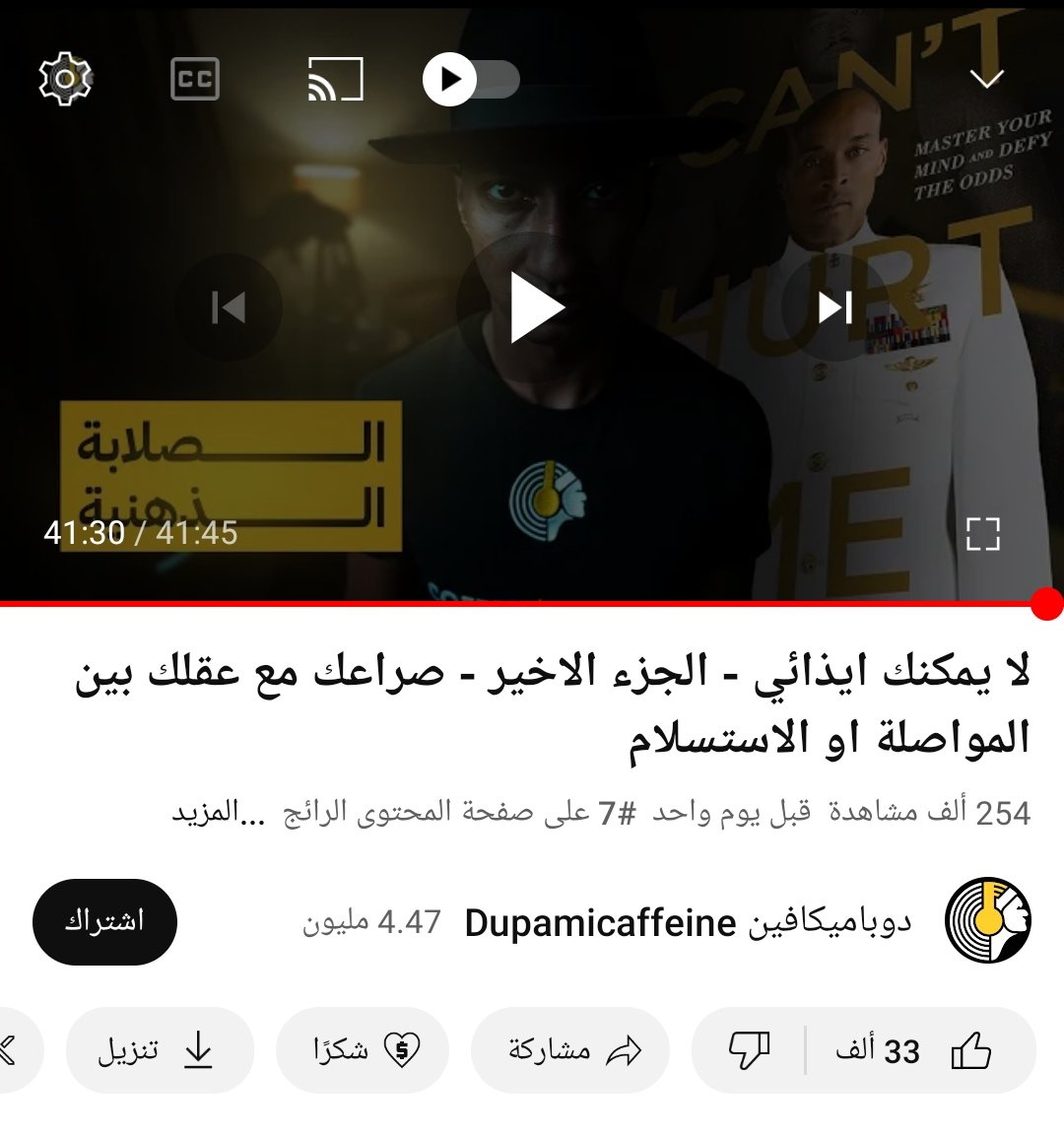 oxz_29's tweet photo. @NaserRocky 
حلقه جباره اضن انها الاعظم في تاريخ دوباميكافين منذُ بدائت اشكر ناصر العقيل من اعماق قلبي على هاذا المجهود والتغيير الذي غيره فينا فعلاً، انت وصلابة ذهنك، لا يوجد شيء مستحيل https://t.co/52FwoojK5g