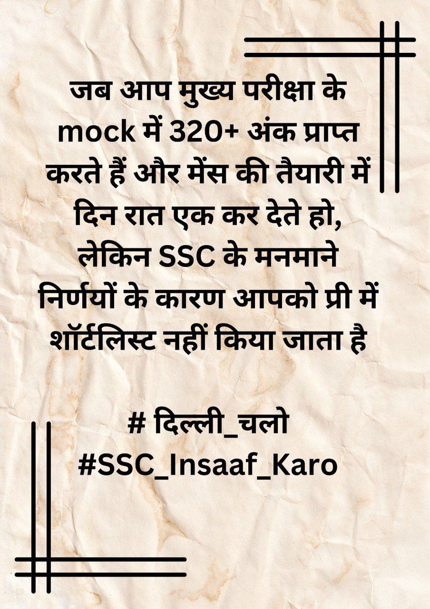 kuldeep1226937's tweet photo. #SSCReviseCGL23Result
We want justice
@GaganPratapMath 
@PMOIndia 
@NeetuSingh202 
@RbeJain 
Ham deserving candidates hai sir 🙏 https://t.co/HhoWOg3o7Q