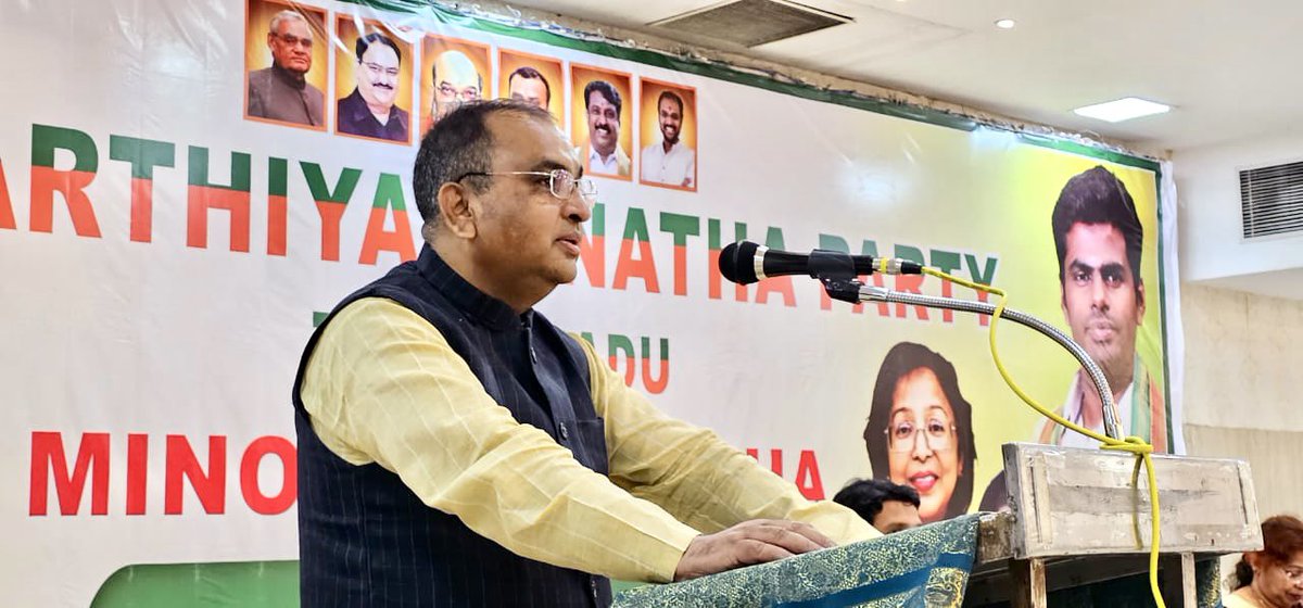 JamalSiddiqui_'s tweet photo. @BJP4TamilNadu अल्प द्वारा चेन्नई में सोशल मीडिया प्रशिक्षण शिविर को संबोधित किया @mkstalin संतातन धर्म को गाली #church का विरोध करता #Dargaah जाने रोकता,घर्म और इंसानियत विरोधी DMK पार्टी की सरकार को हटाने में संघर्ष कर रहे @annamalai_k के साथ #minority को जोड़ कर साथ देना है https://t.co/CYhjORlCVv