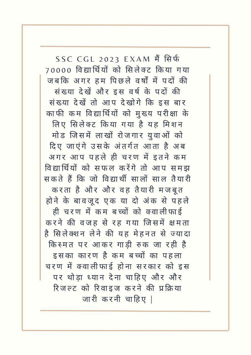 Ashutosh7358's tweet photo. #SSCReviseCGL23Result
@INCIndia 
Please help us https://t.co/fGMaNNlOqc