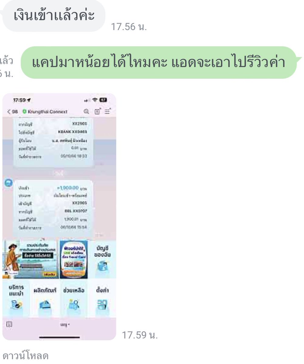 hi940747's tweet photo. รีวิวจากลูกค้าของที่ร้านนะคะ
-ไม่มีมัดจำค่าเอกสาร
-รายเดือน มีเวลาหมุนเยอะดอกไม่แพง
-ใช้ iPhone X,iPad air4 ขึ้นไป 
ร้านเดียวกับ @kkppp2358 

#กู้เงิน #กู้เงินรายวัน #กู้เงินนักศึกษา #กู้เงินออนไลน์ #กู้เงินรายเดือน #กู้เงินด่วน #กู้เงินรายอาทิตย์ #กู้เงินนอกระบบ #ยืมเงินด่วน https://t.co/21yoJWgKIc