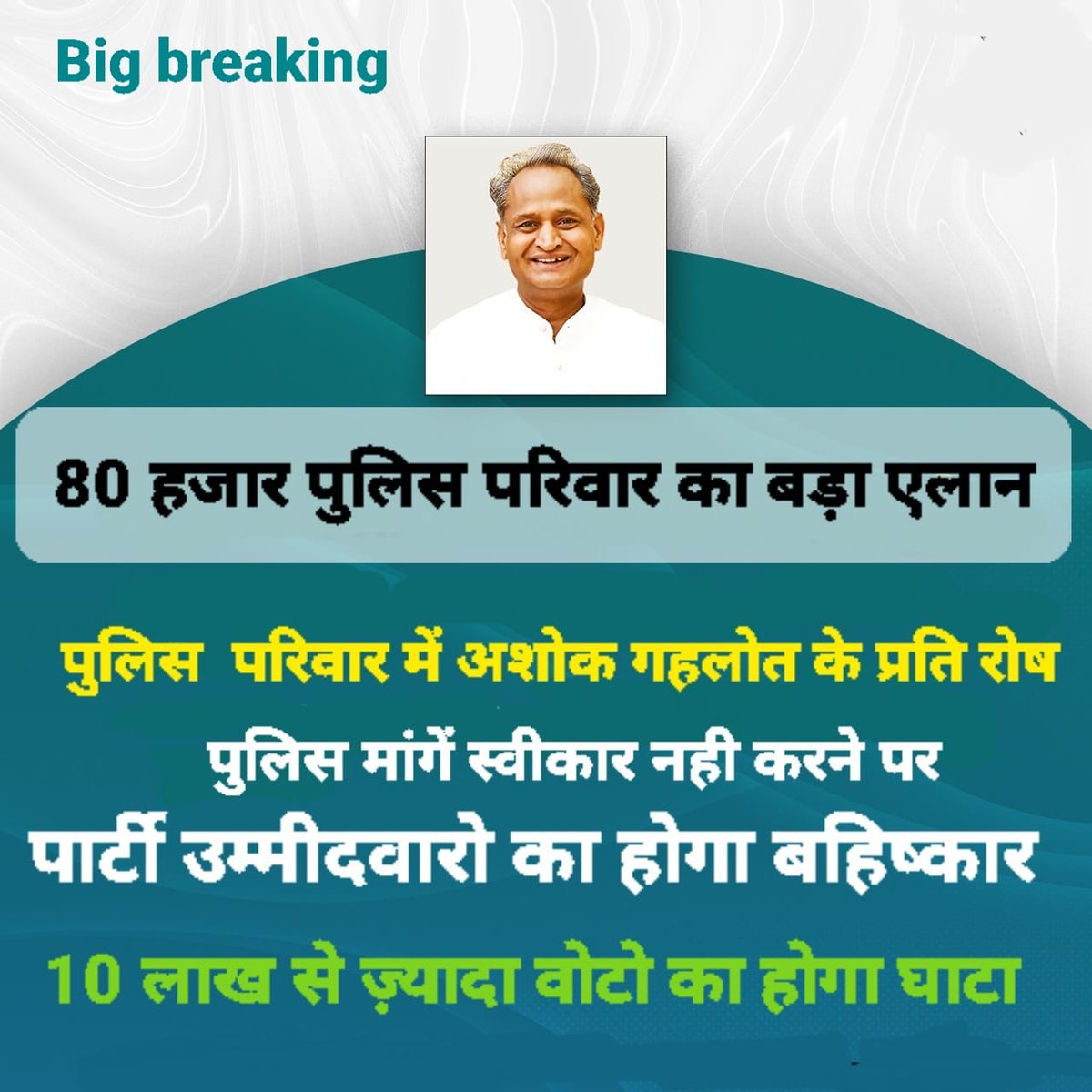 KDan90647575's tweet photo. @ashokgehlot51 @RahulGandhi @priyankagandhi @kharge @INCIndia @INCRajasthan @SachinPilot https://t.co/eHqu3cOwxX