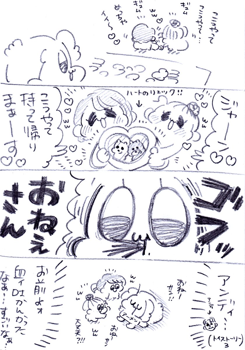 (3/3)