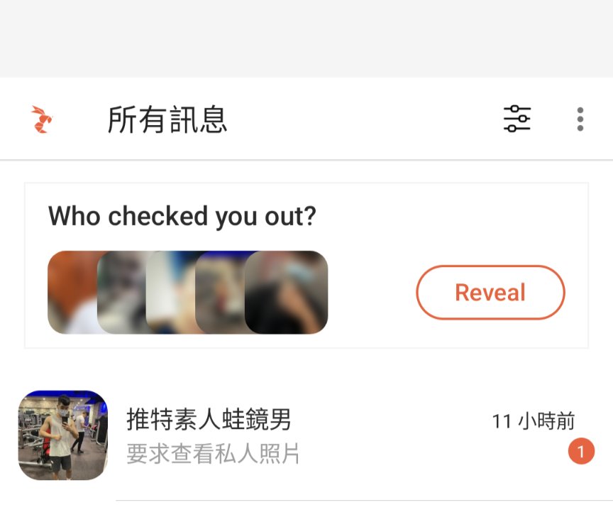 請問單兵如何處置🫣🫣🫣