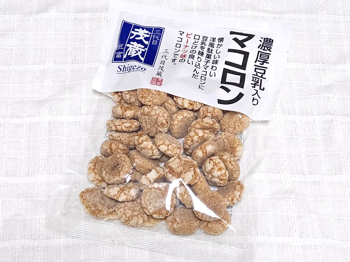 mocici モシシモチチ冒険のプロローグ600% 激レア日焼け粒あん丸 三代目 茂蔵 【公式】 on X: 