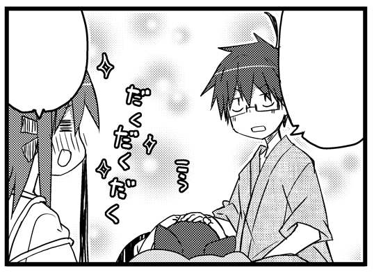 まんがタイムきらら発売中です。「あっちこっち」載ってますので宜しくお願いします。夏バテ後半で、ふにゃくにゃつみき、油断してると駄目にされる、これは、こう!、アジ尽くし、敗北者、なお話です。ヽ(*'v`*)