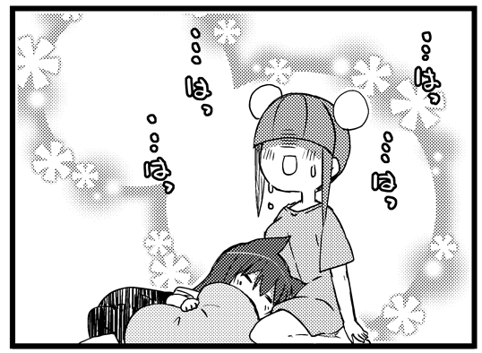 まんがタイムきらら発売中です。「あっちこっち」載ってますので宜しくお願いします。夏バテ後半で、ふにゃくにゃつみき、油断してると駄目にされる、これは、こう!、アジ尽くし、敗北者、なお話です。ヽ(*'v`*)