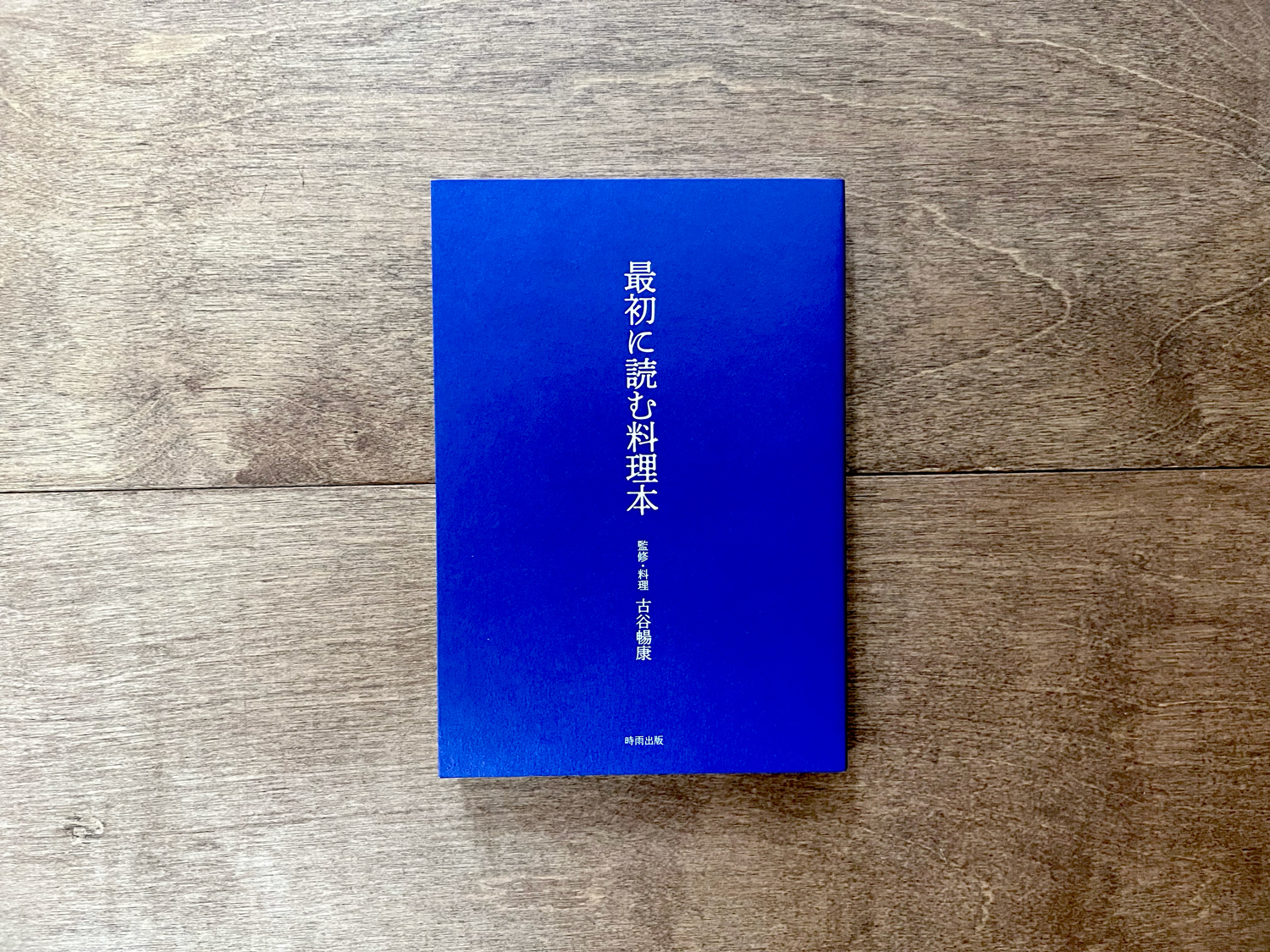 時雨出版 (@5P91lfdPlFY1Qlv) / X