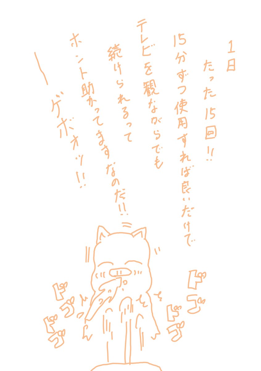 『こぶたのハムちゃん』 落書きハムちゃんシリーズ #こぶたのハムちゃん #4コマ漫画 #ダイエット