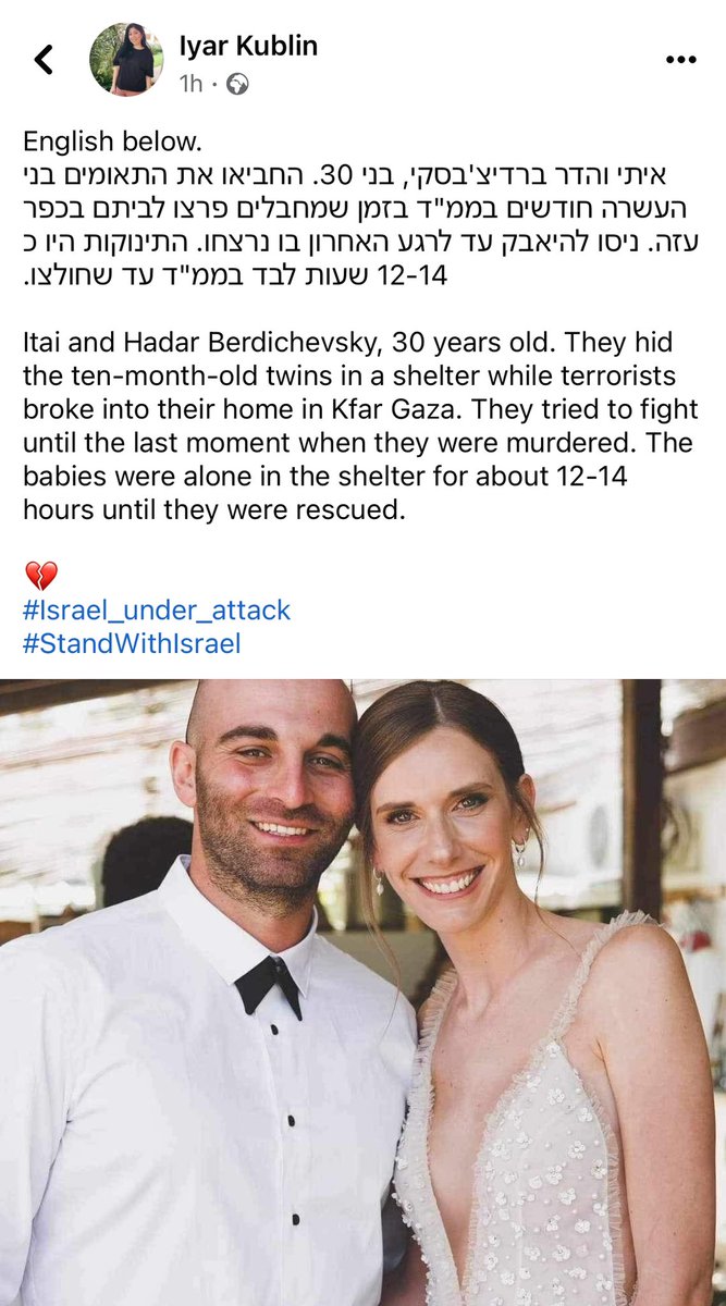 Yonat Rum (@rumyonat) on Twitter photo 