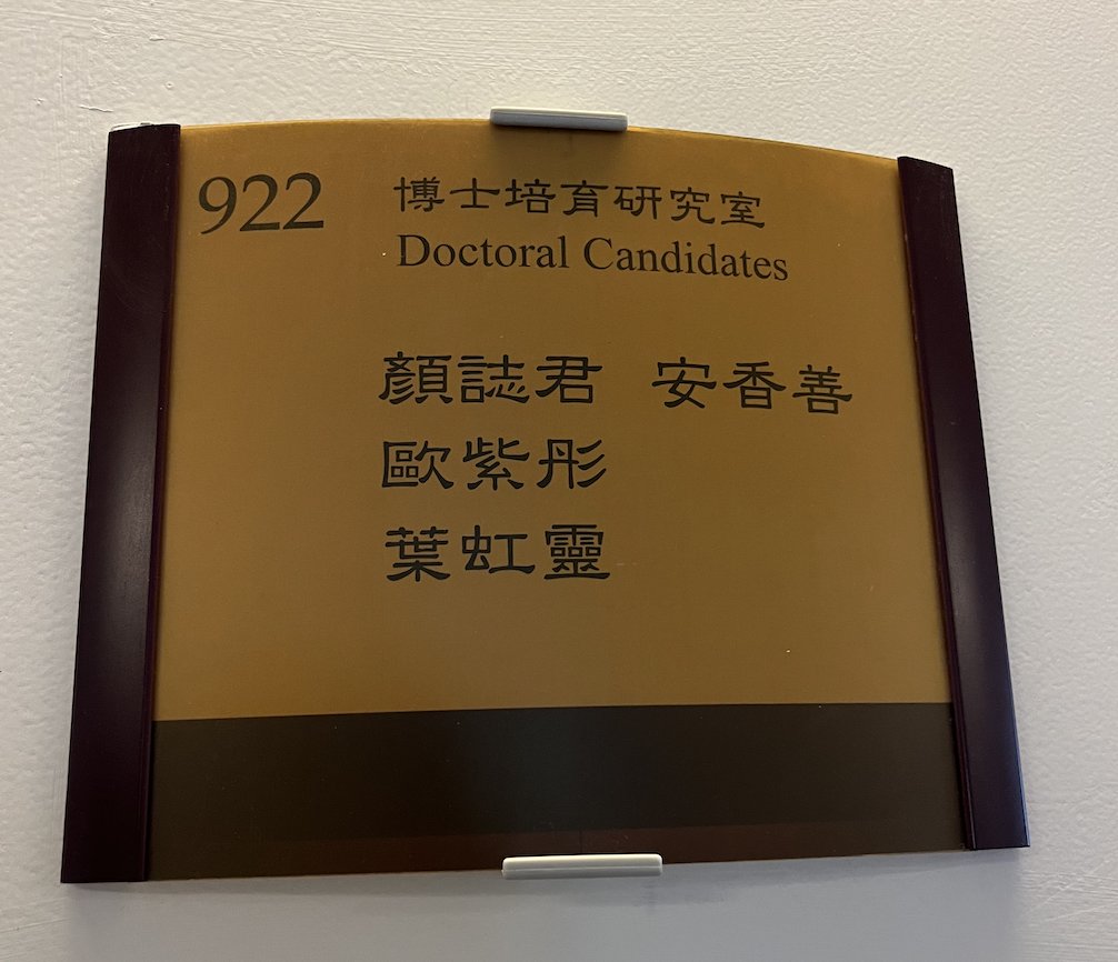 Irene Hyangseon Ahn tweet media