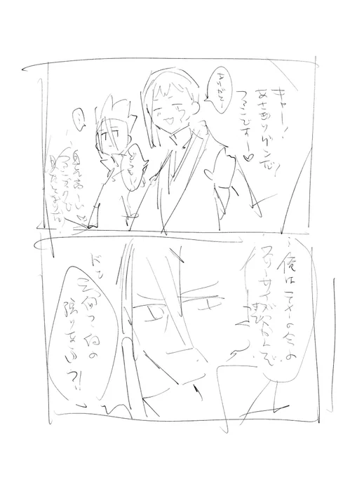 清書する時間が来い 
