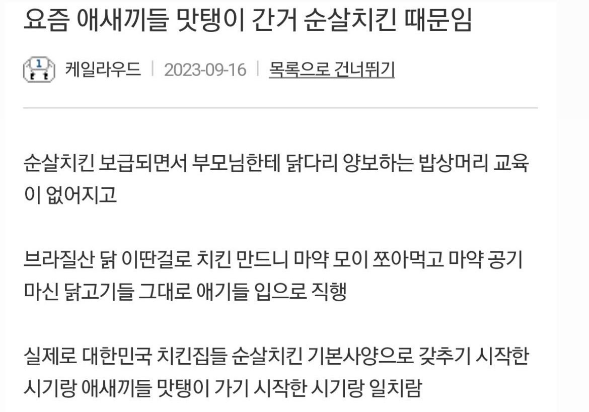감딸기 tweet media