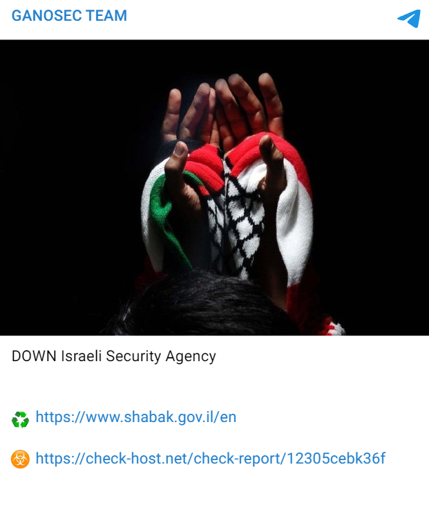 Cyberattacks on Israel