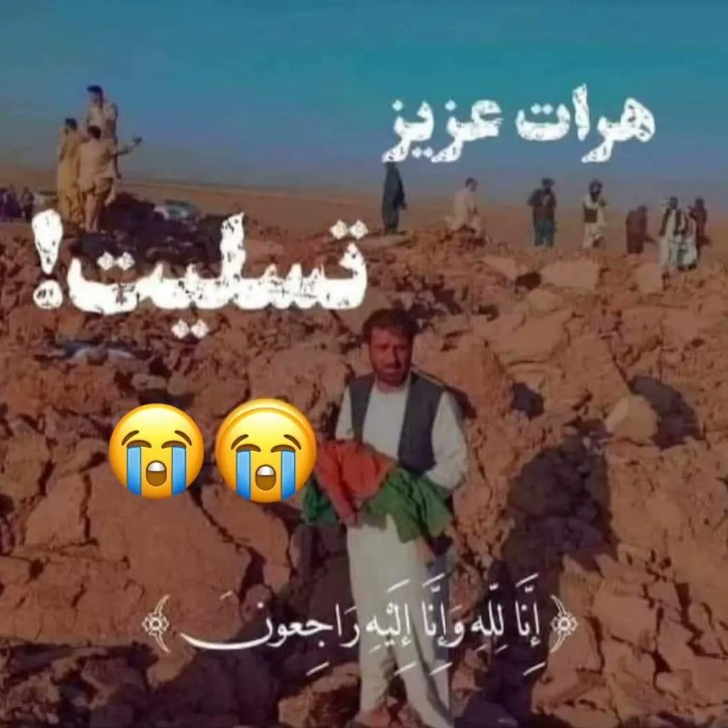 Very saddened to hear about devastating incident happened in Hirat province. May Allah shower his mercies on the innocent people of Afghanistan. We will try to help as much as we can. 🤲😔