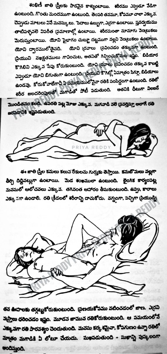 priyareddy74551's tweet photo. 4 టైపు అమ్మాయిలు కోసం ఎక్సప్లనేషన్ పిక్స్ పెట్టాను....
నేను ఏ జాతి స్త్రీ ని అని మీకు తెలీస్తే కింద కామెంట్ చెయ్యండి... మీరు బాగా సెక్స్ చేసిన స్త్రీ ఏ జాతి కామెంట్ చేయండి...
ఇంకా ఎలాటివి కావాలి అంటే like చేసే retweet చెయ్యండి.... https://t.co/h7GKdRlh92