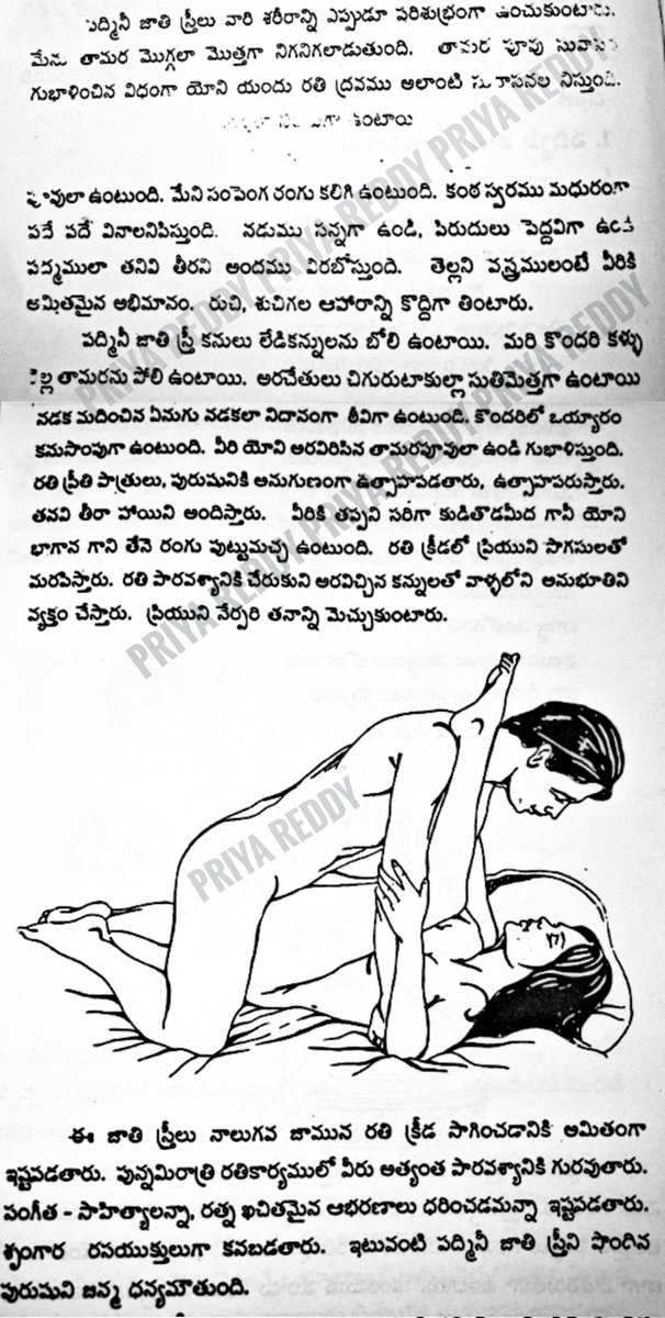priyareddy74551's tweet photo. 4 టైపు అమ్మాయిలు కోసం ఎక్సప్లనేషన్ పిక్స్ పెట్టాను....
నేను ఏ జాతి స్త్రీ ని అని మీకు తెలీస్తే కింద కామెంట్ చెయ్యండి... మీరు బాగా సెక్స్ చేసిన స్త్రీ ఏ జాతి కామెంట్ చేయండి...
ఇంకా ఎలాటివి కావాలి అంటే like చేసే retweet చెయ్యండి.... https://t.co/h7GKdRlh92