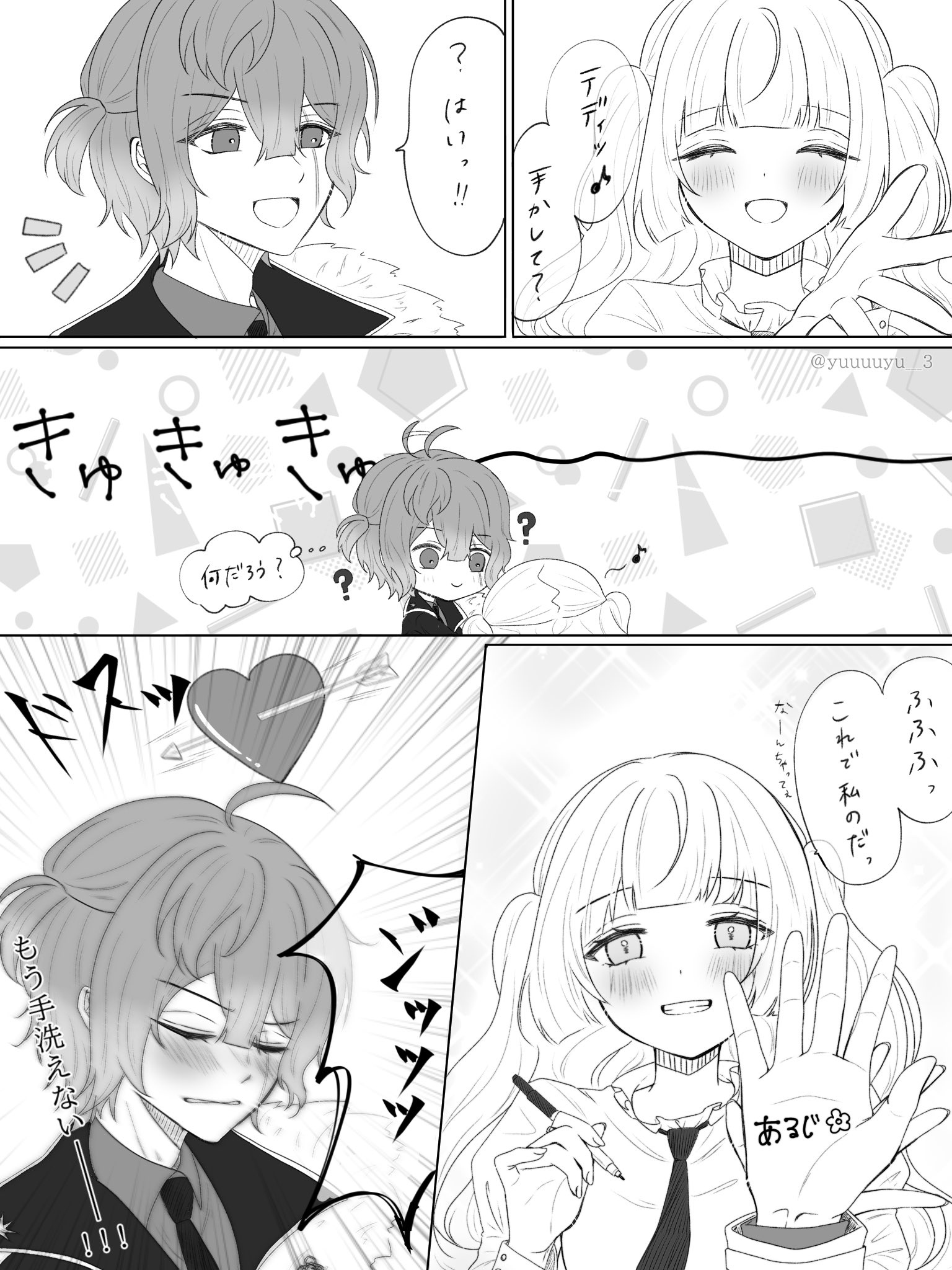さーゆー様 リクエスト 3点 まとめ商品 コメント欄拝読下さい 23F·͜·ᰔᩚ「3が好き」様 リクエスト 6点 まとめ商品